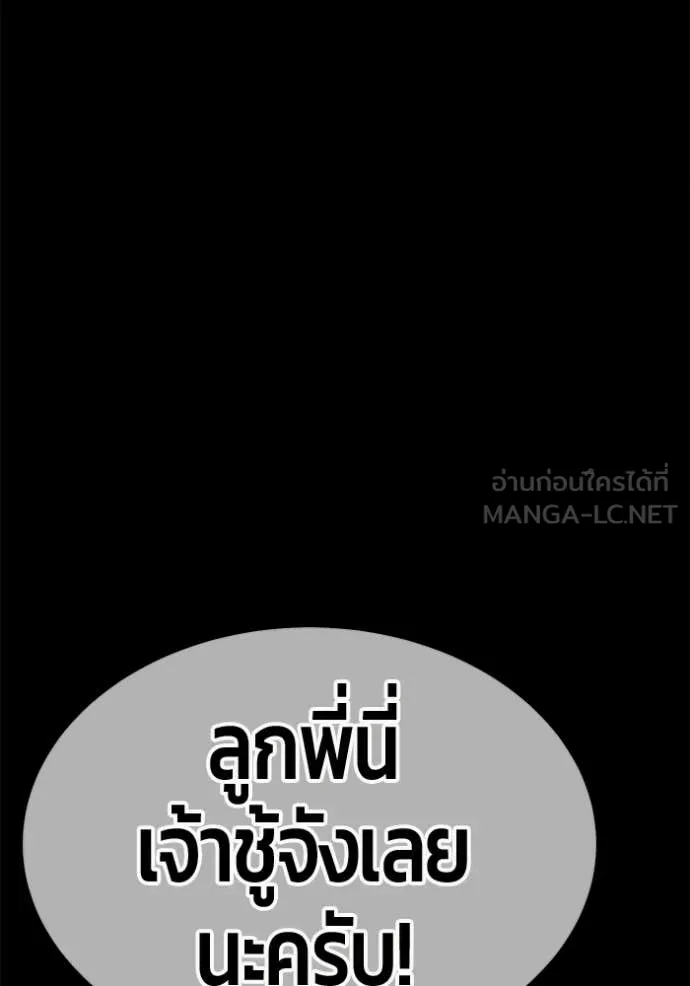 หน้า 90