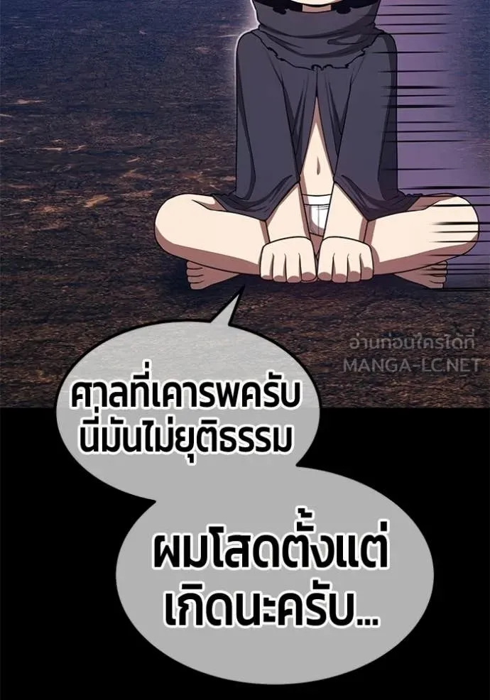 หน้า 92