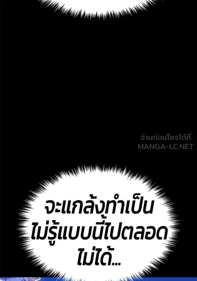 หน้า 97