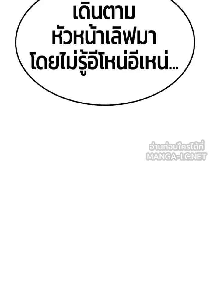 หน้า 101