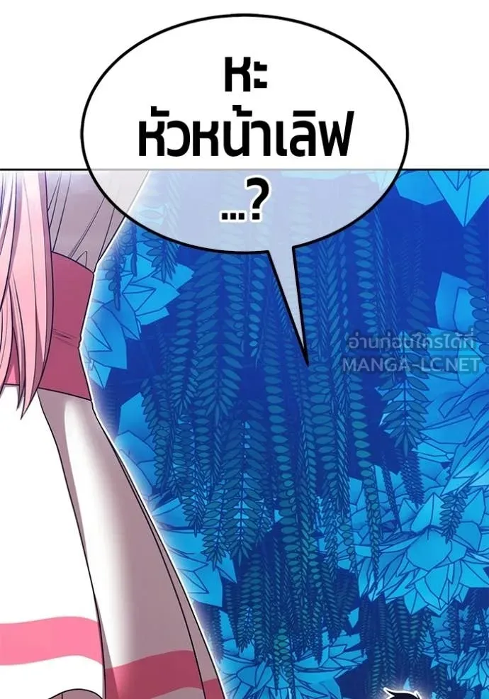 หน้า 118
