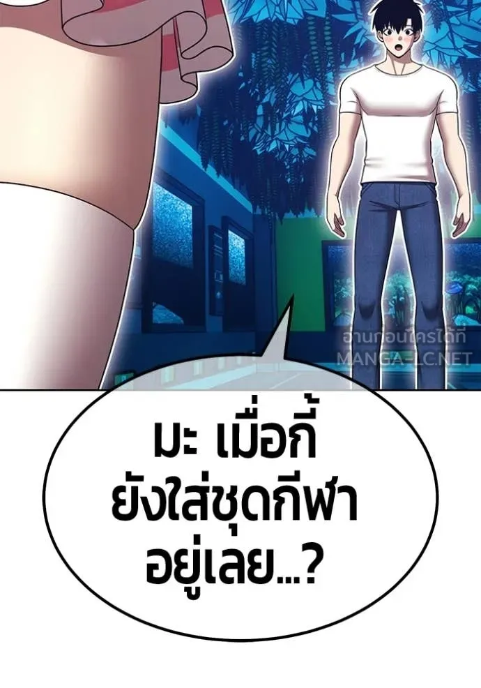 หน้า 119