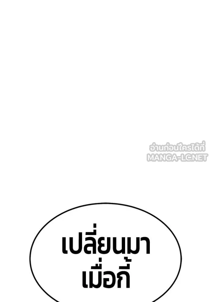 หน้า 120