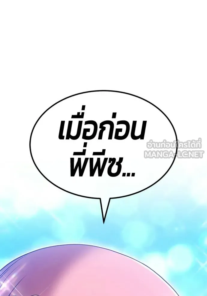 หน้า 129