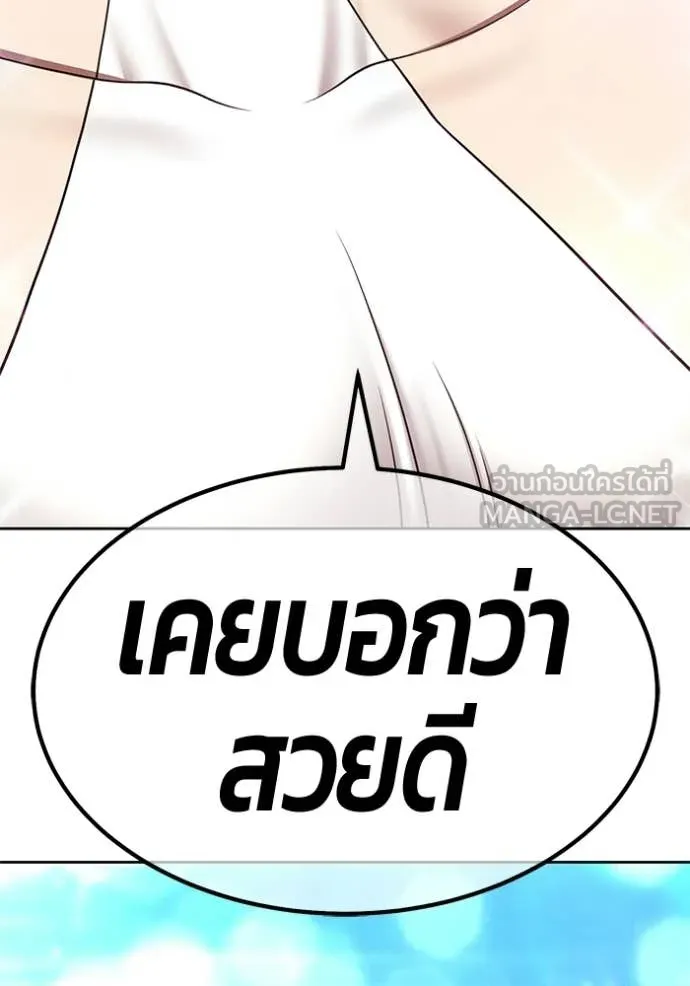 หน้า 131