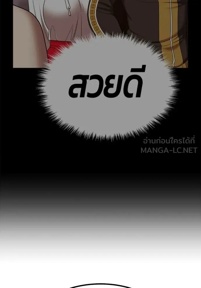 หน้า 135