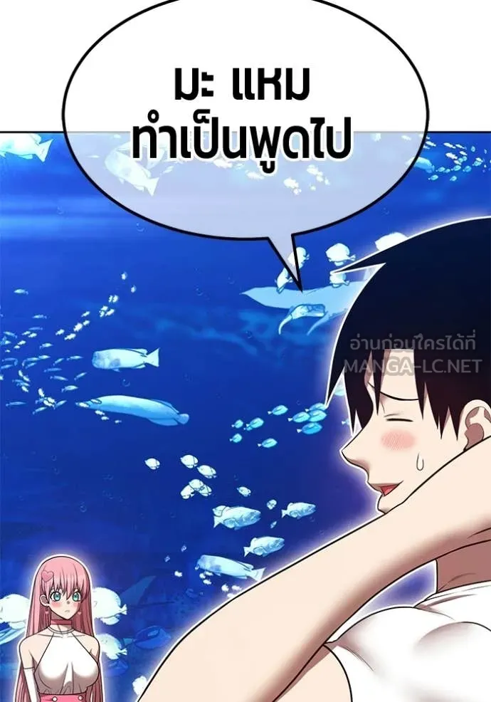 หน้า 136