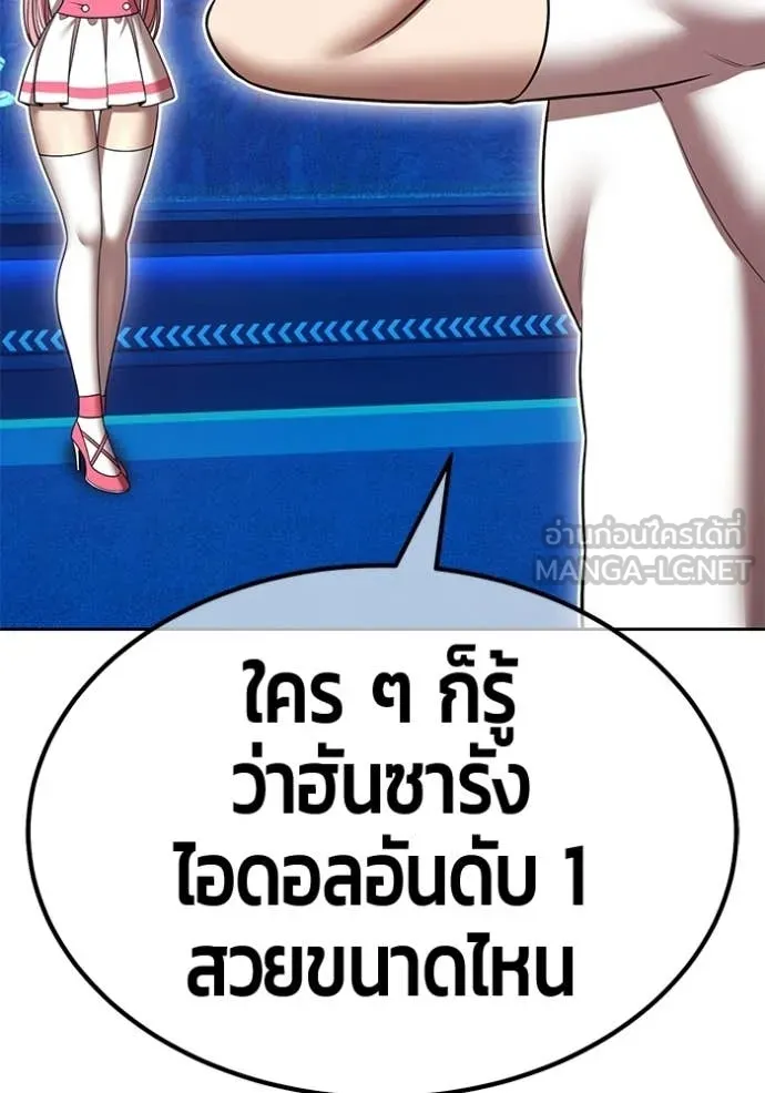 หน้า 137