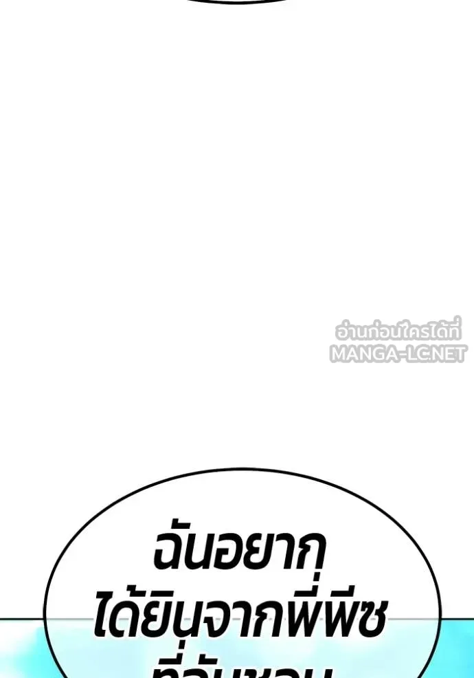 หน้า 138