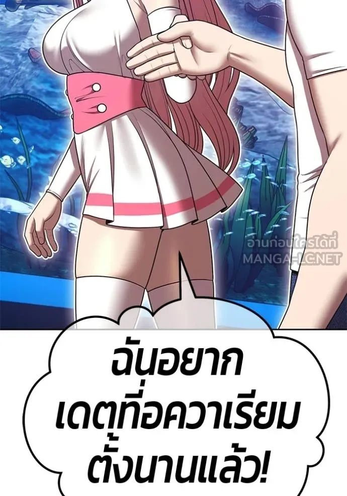 หน้า 146