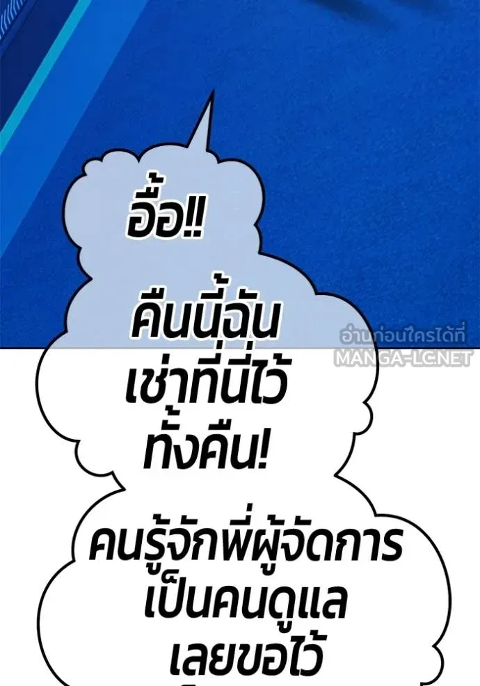 หน้า 149