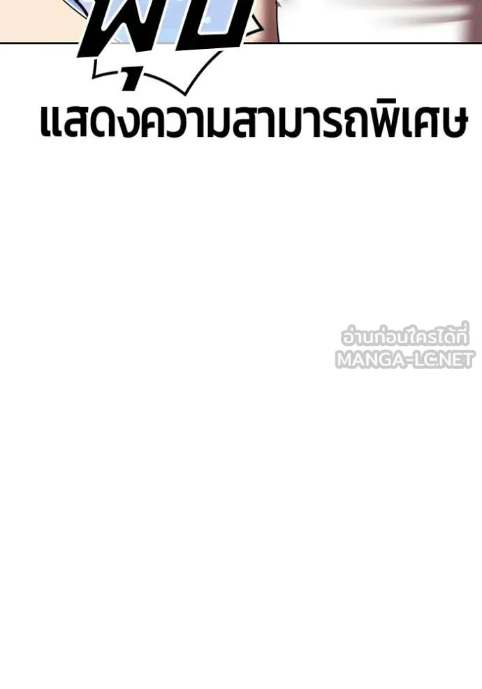 หน้า 170