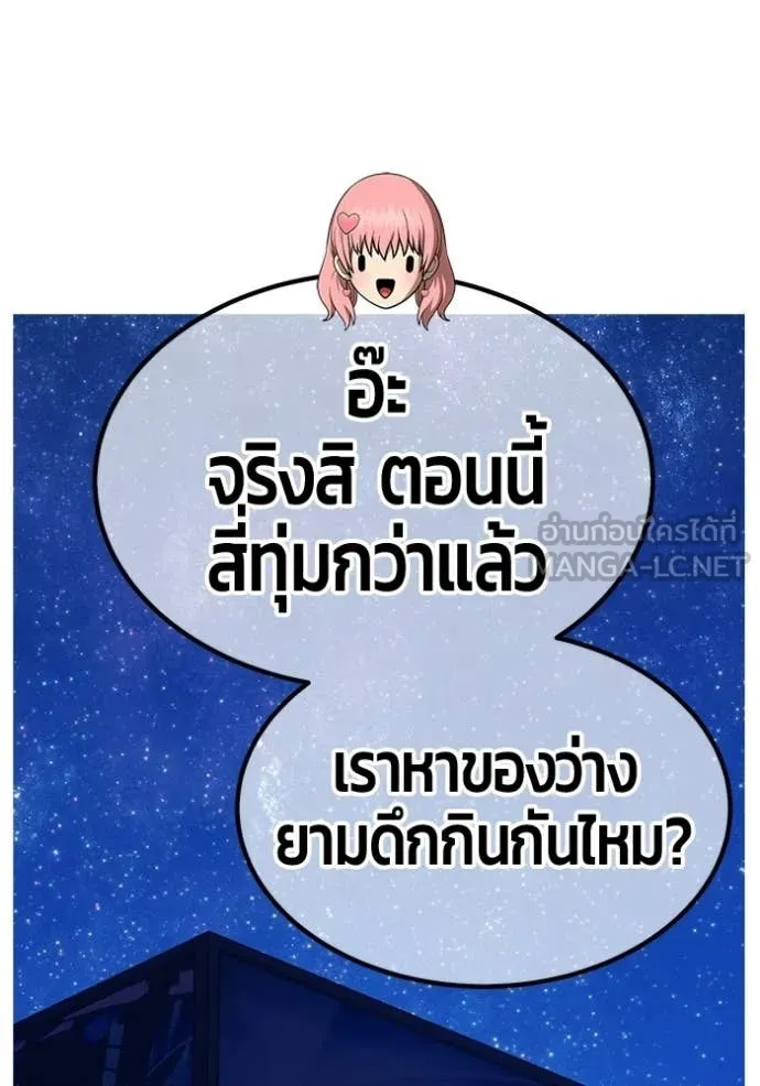 หน้า 176