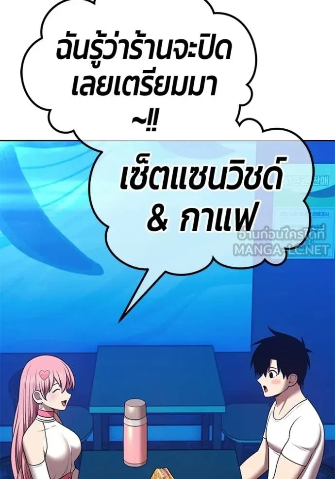 หน้า 181