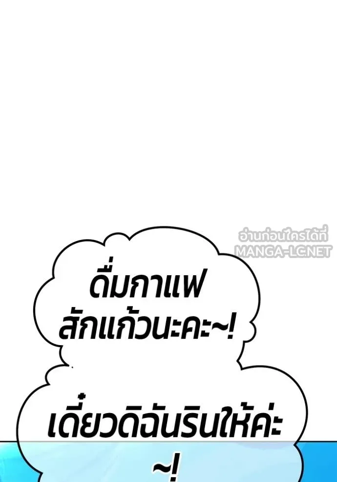 หน้า 183