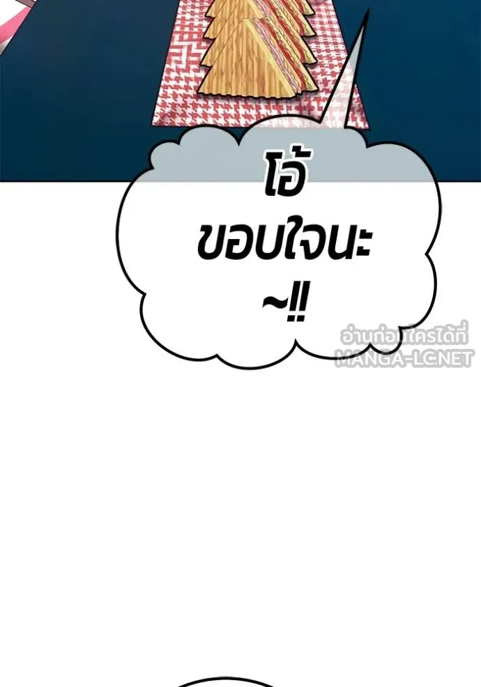 หน้า 185