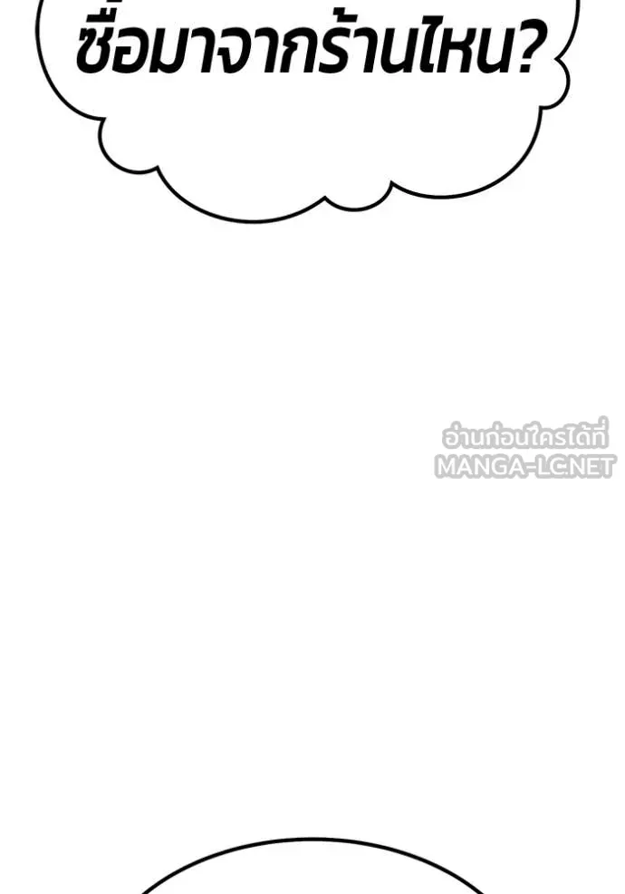 หน้า 190