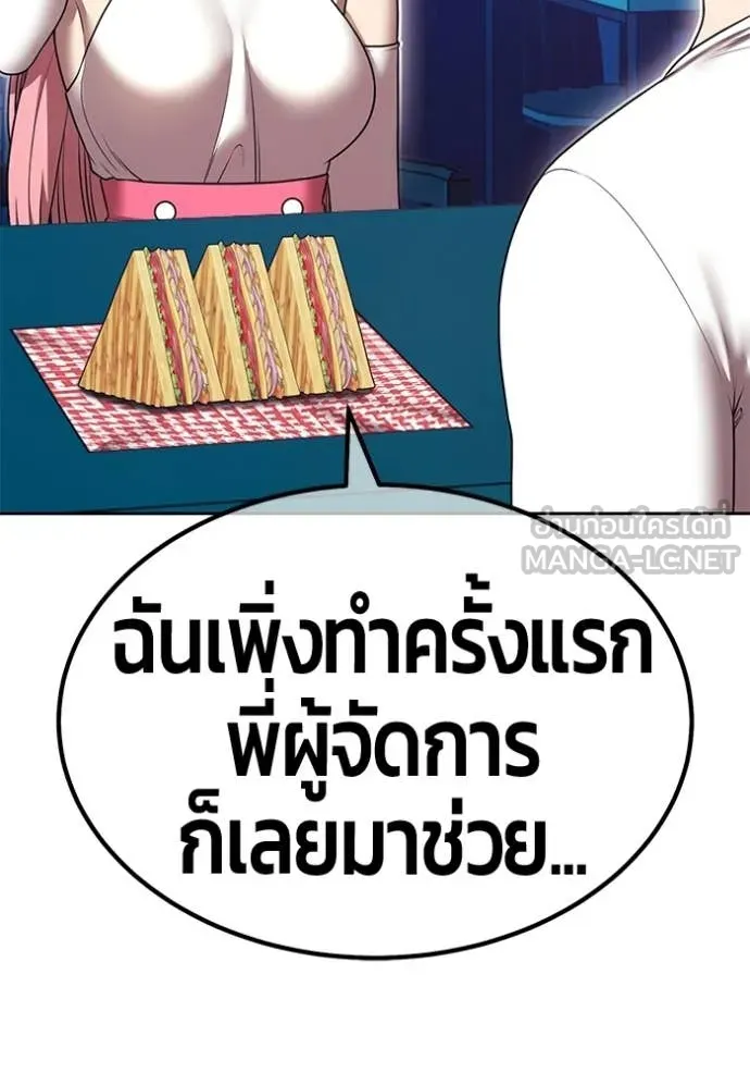 หน้า 192