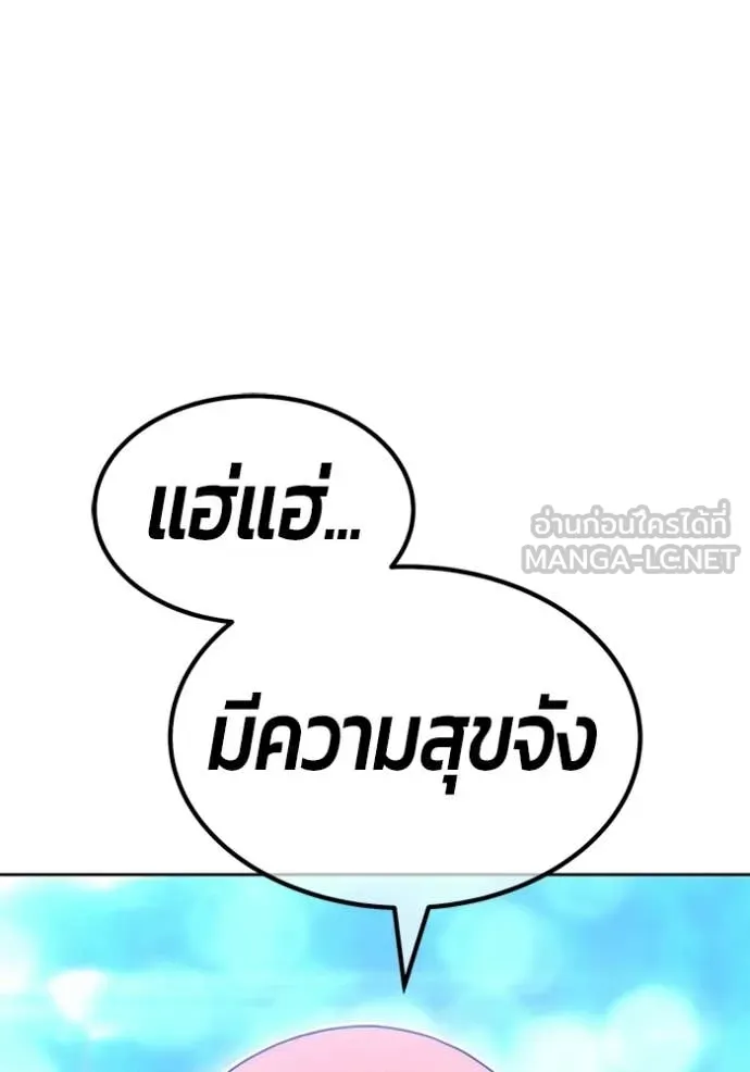 หน้า 196