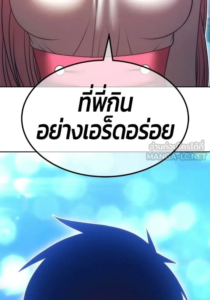 หน้า 198