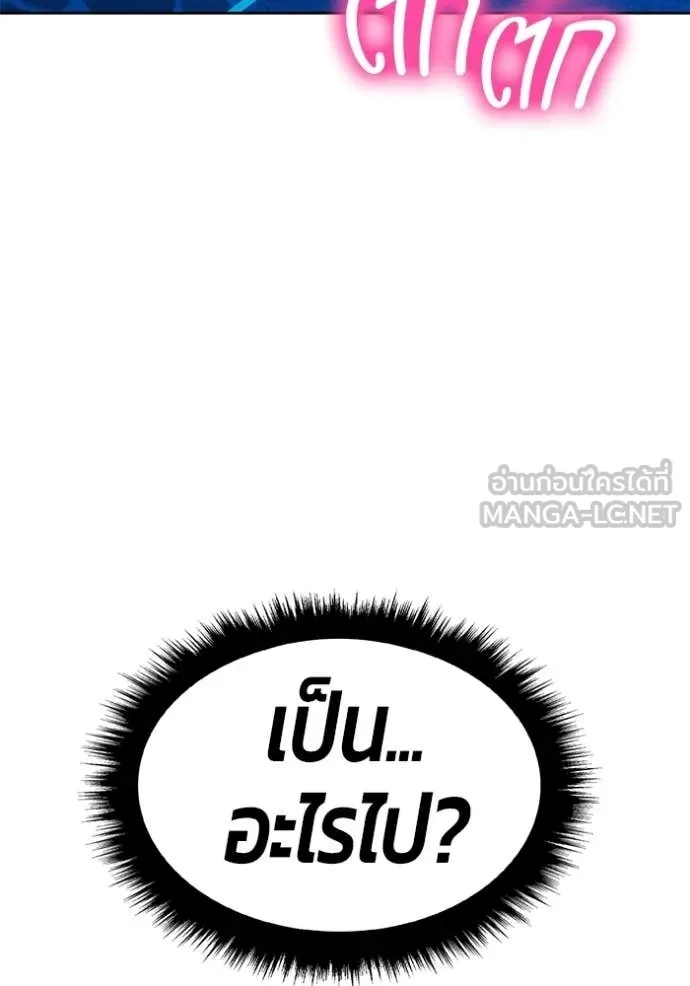 หน้า 203