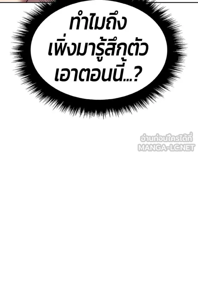 หน้า 206