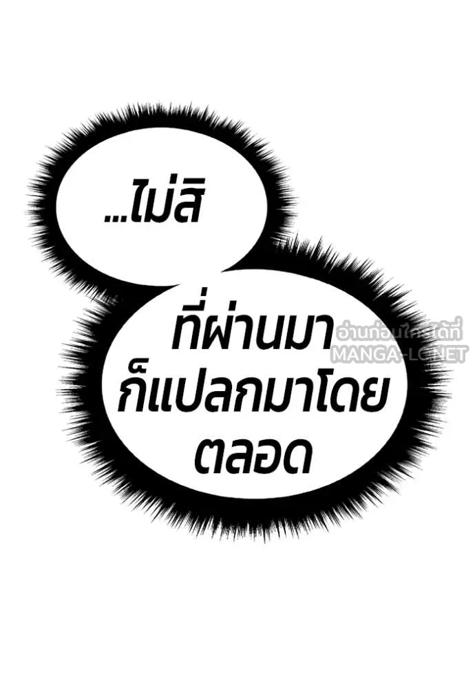 หน้า 207