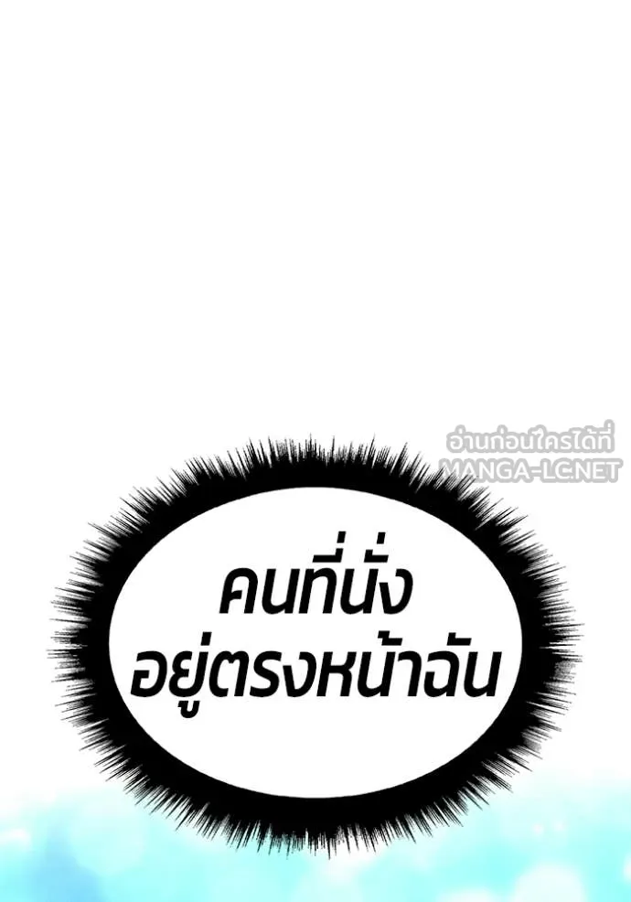 หน้า 208