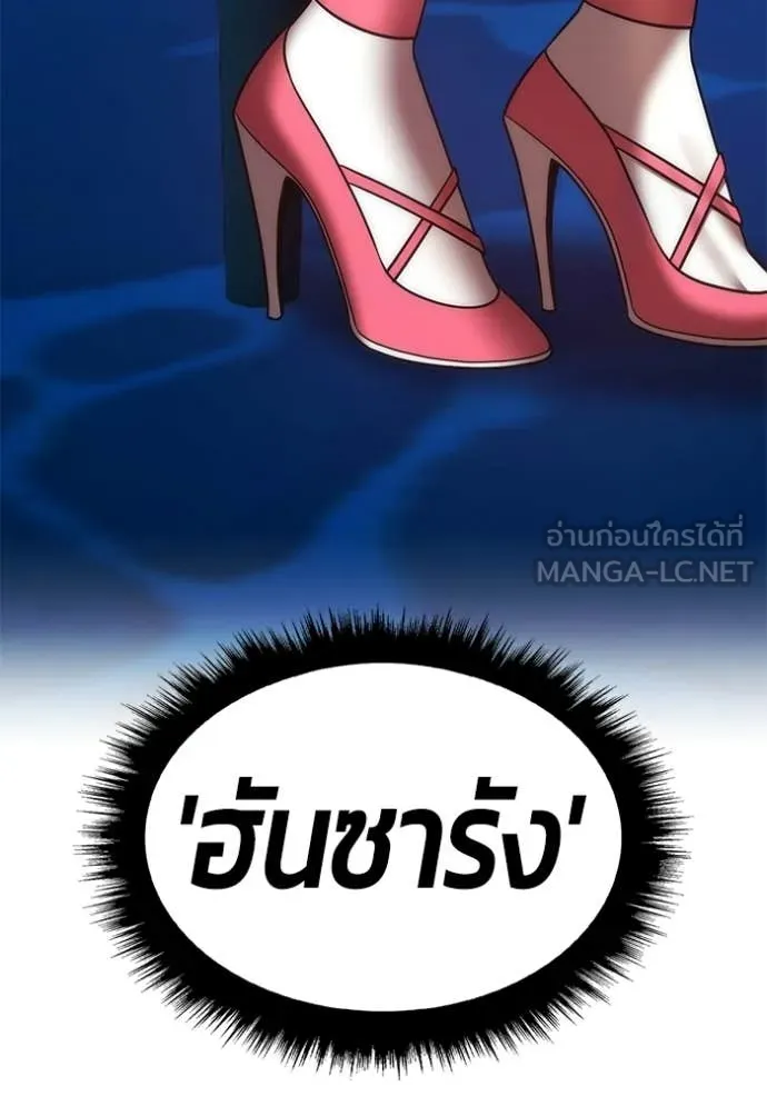หน้า 211