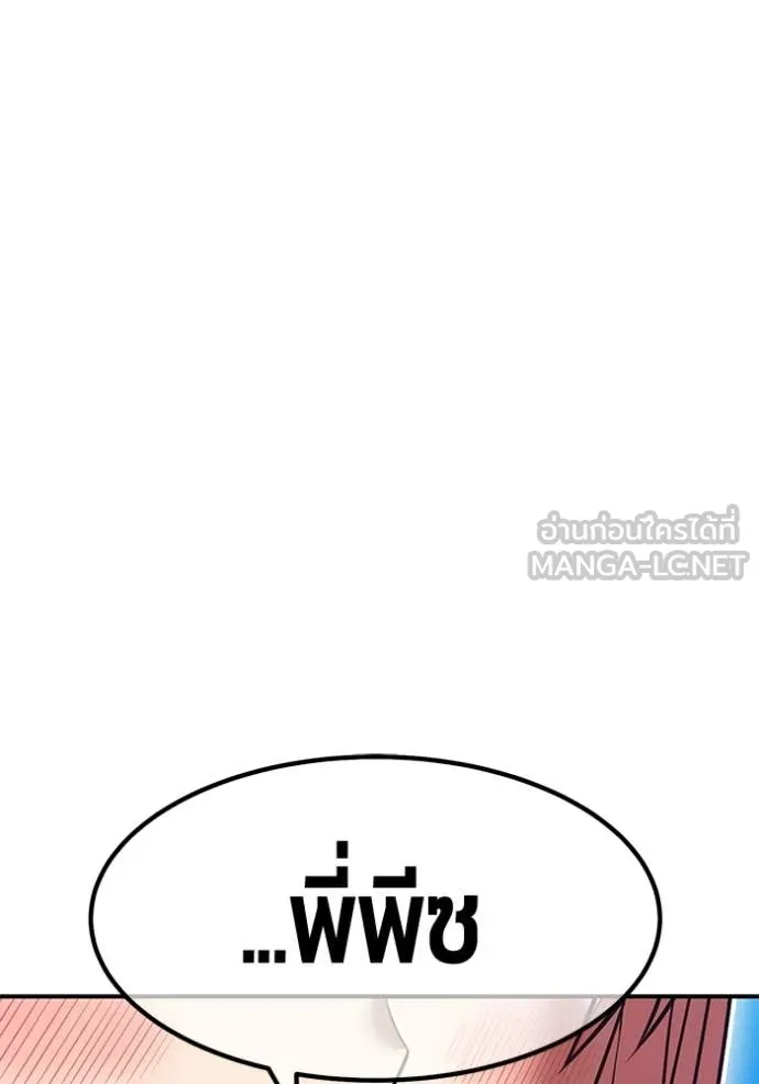 หน้า 212