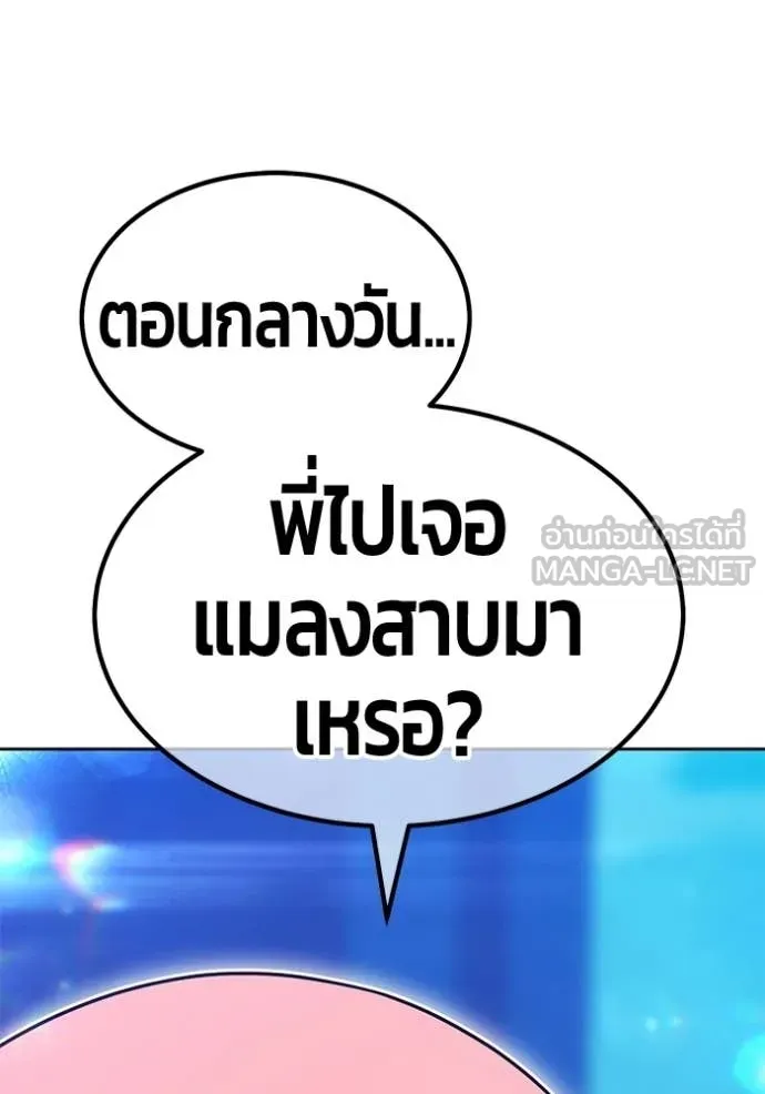 หน้า 214