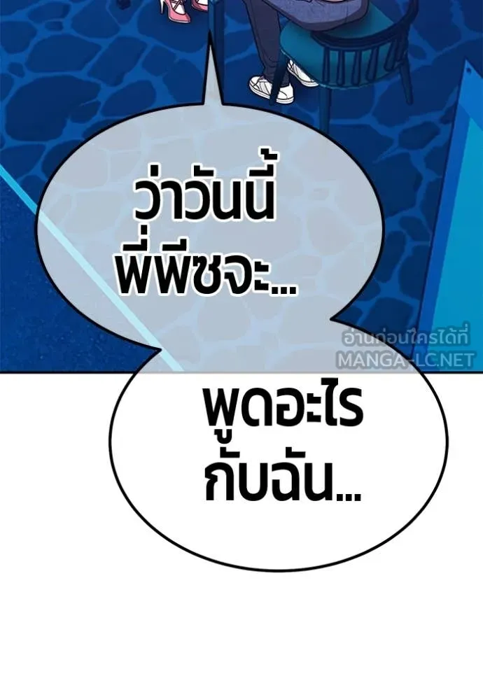 หน้า 219