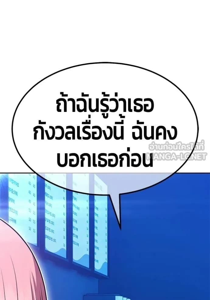 หน้า 232