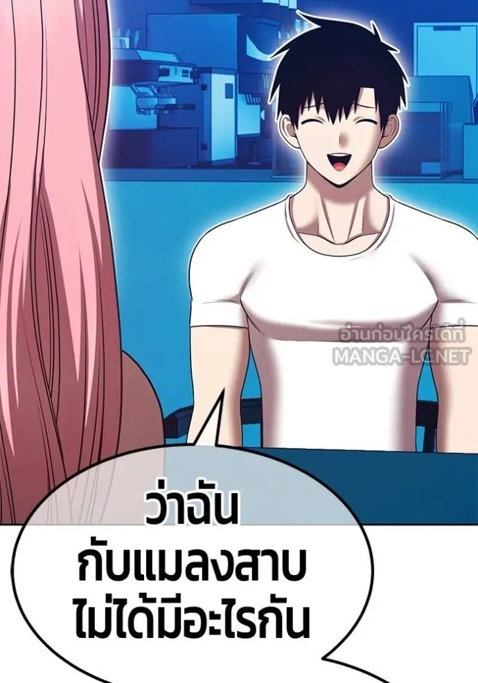 หน้า 233