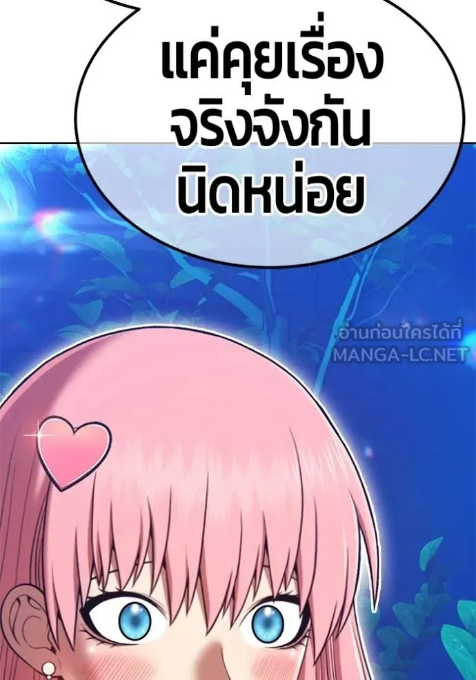หน้า 234