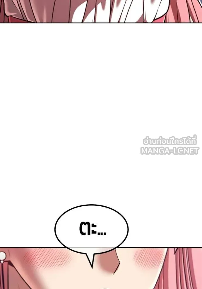 หน้า 236