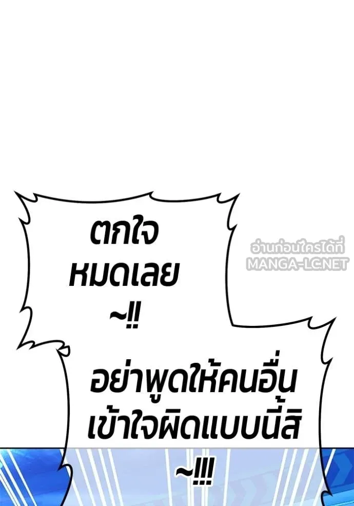 หน้า 238