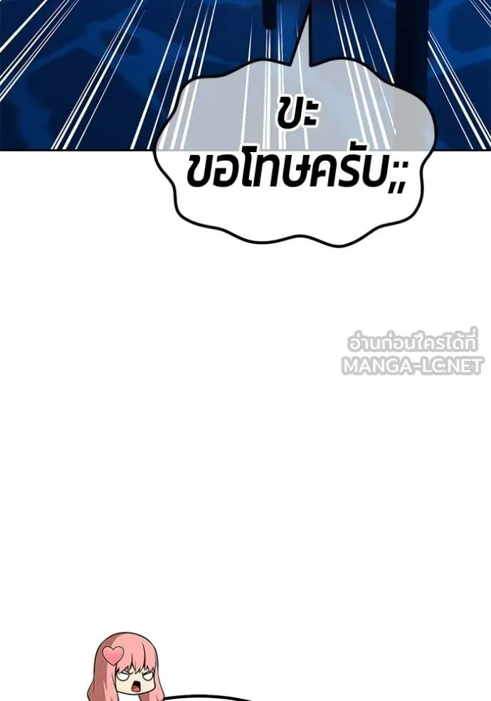หน้า 240