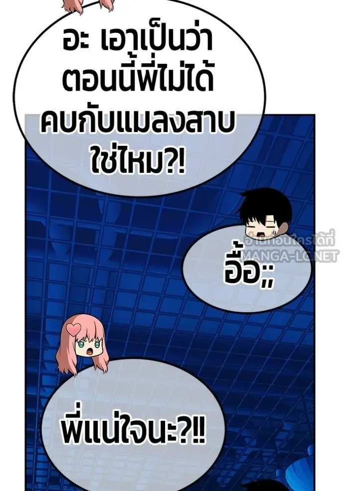 หน้า 241