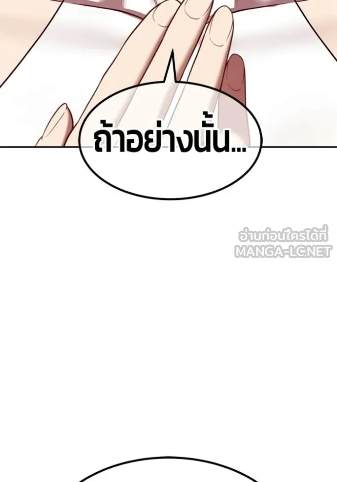 หน้า 244