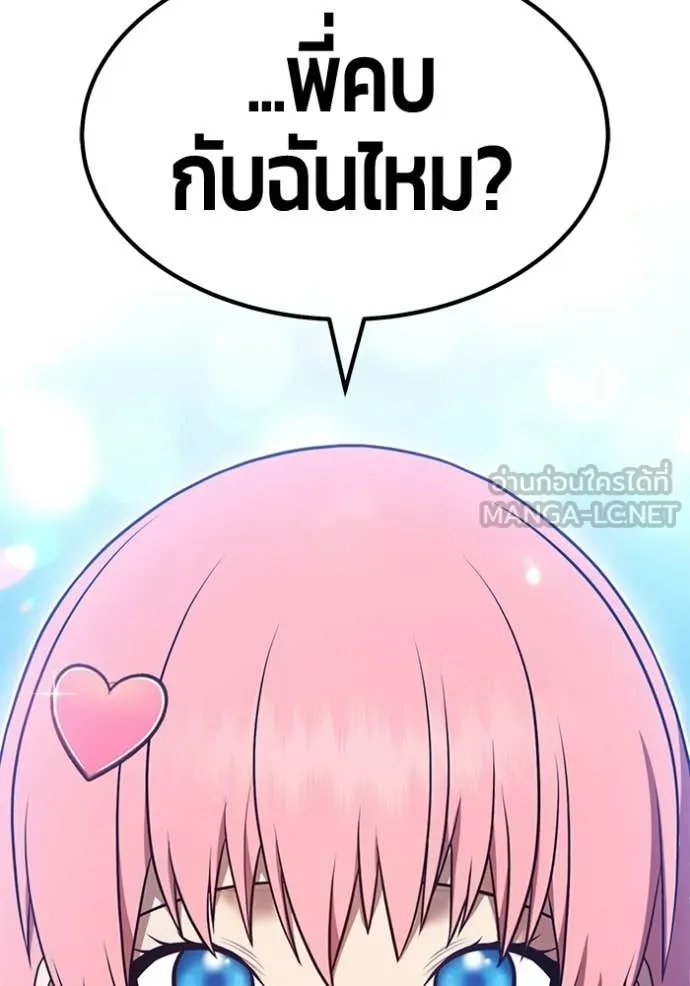 หน้า 245