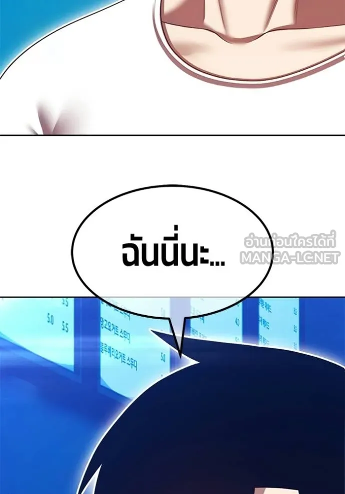 หน้า 249