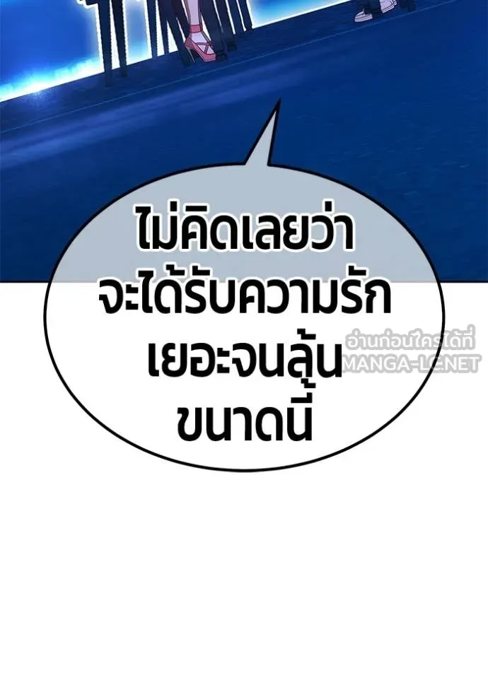 หน้า 253