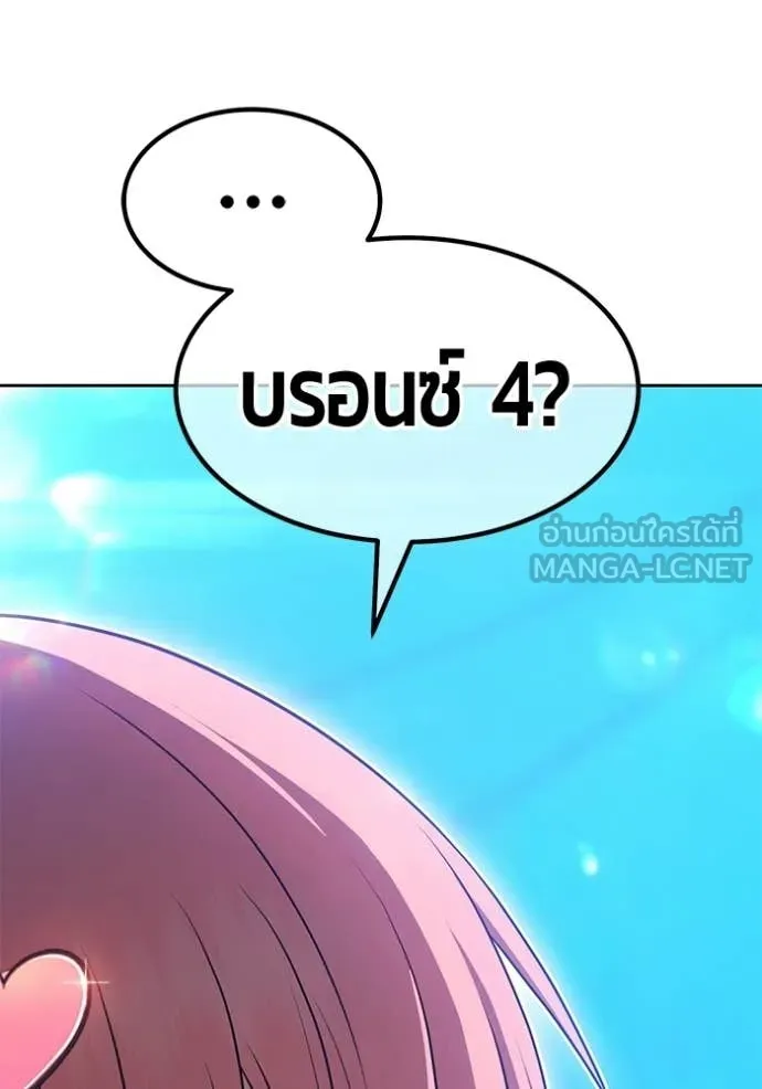 หน้า 254