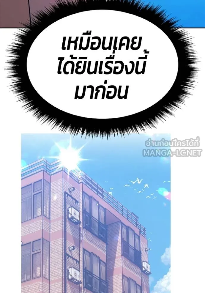 หน้า 256