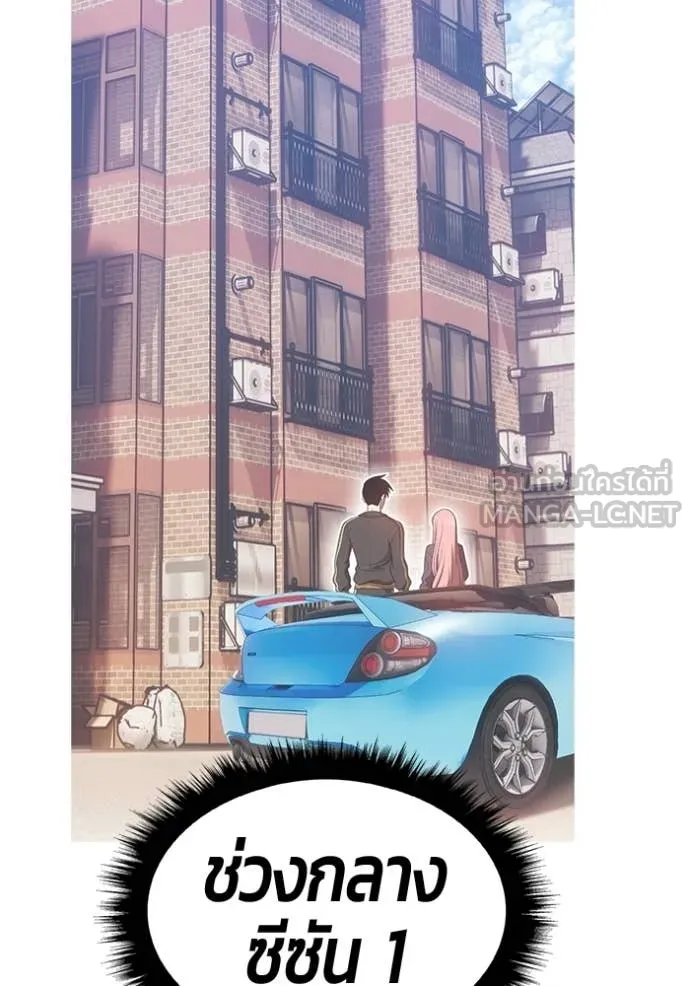 หน้า 257