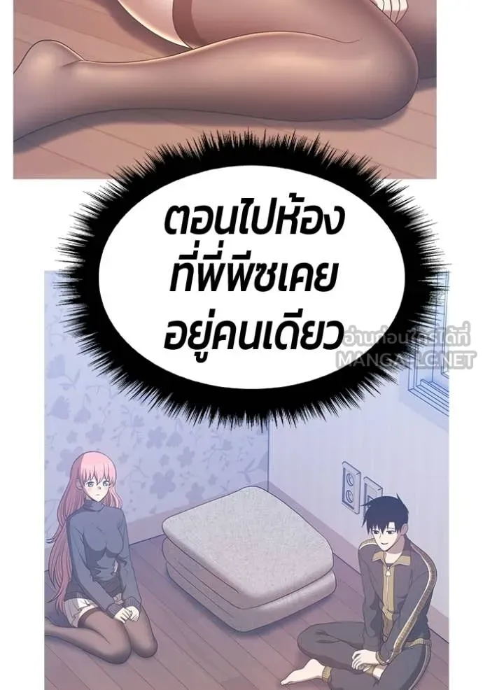 หน้า 259