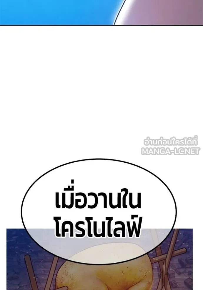 หน้า 262