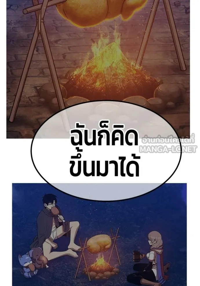 หน้า 263
