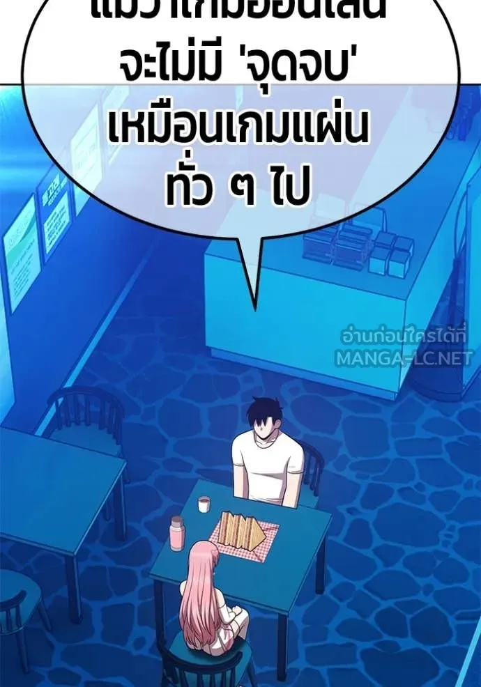 หน้า 266